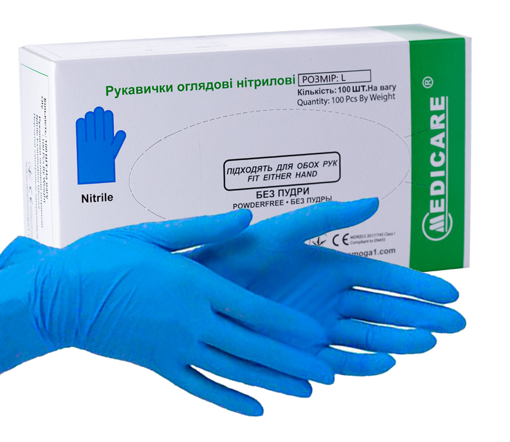 Рукавички оглядові нітрилові "MEDICARE" (нестерильні, хлоровані, текстуровані, без пудри) розмір XL блакитні